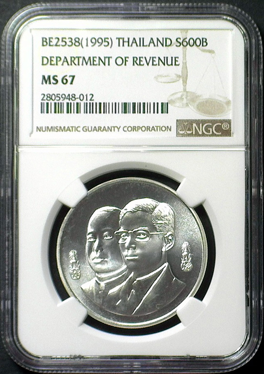 1995 S600B DEPARTMENT OF REVENUE.jpg