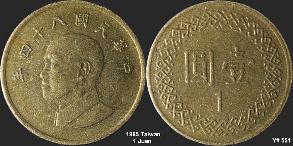 1995 Taiwan.jpg