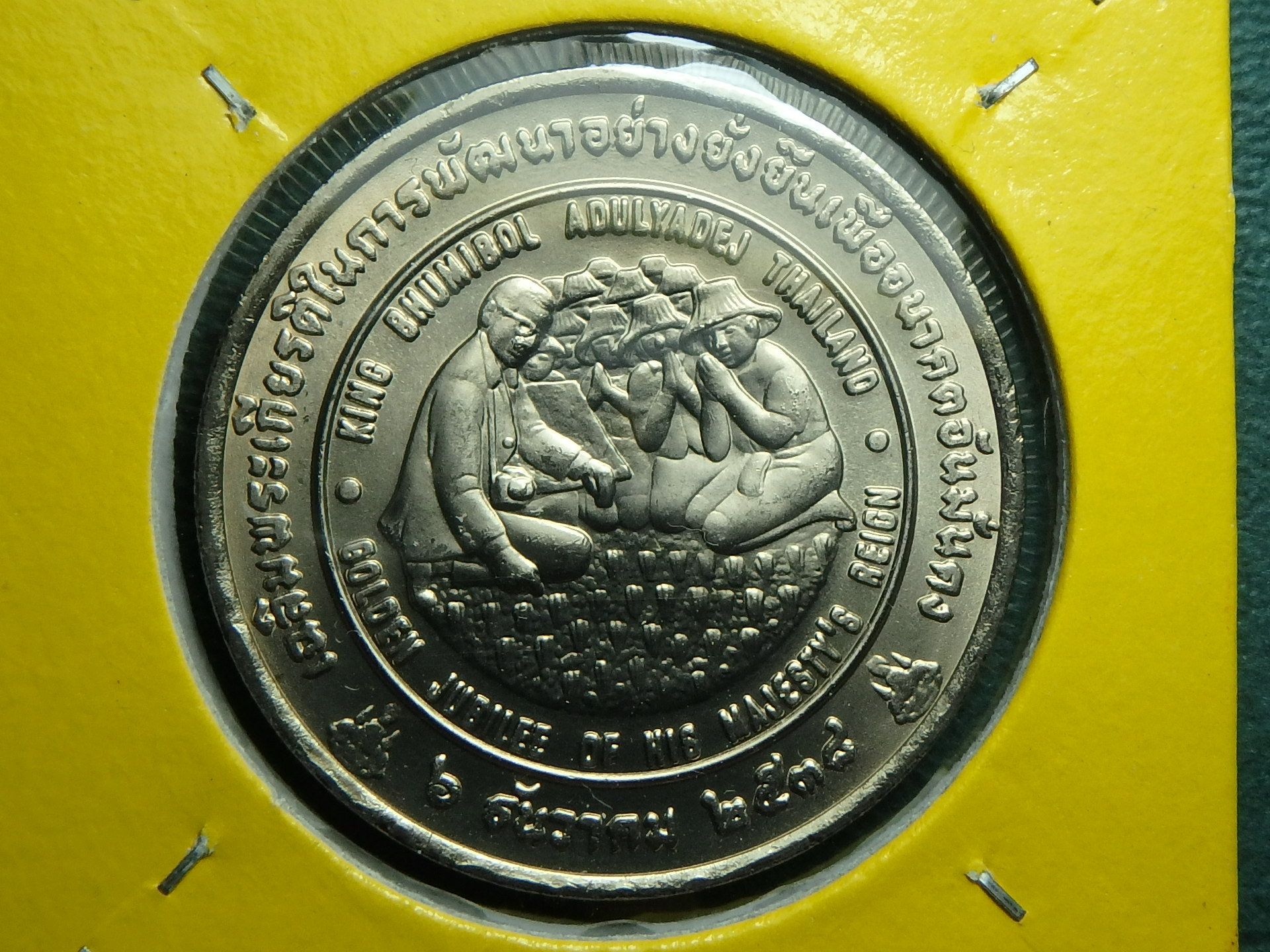 1995 TH-AMK 20 b rev.JPG