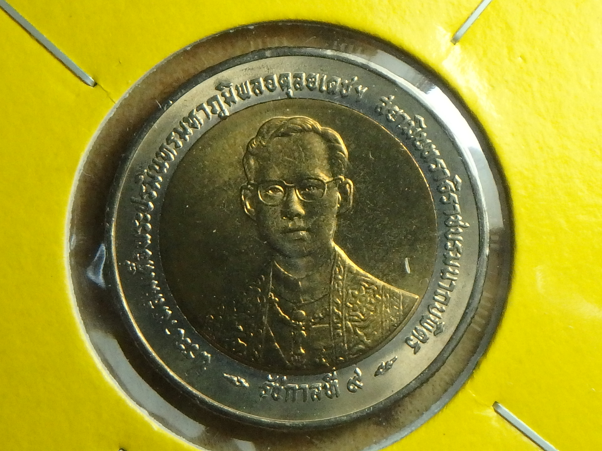 1995 TH-FYR 10 b obv.JPG