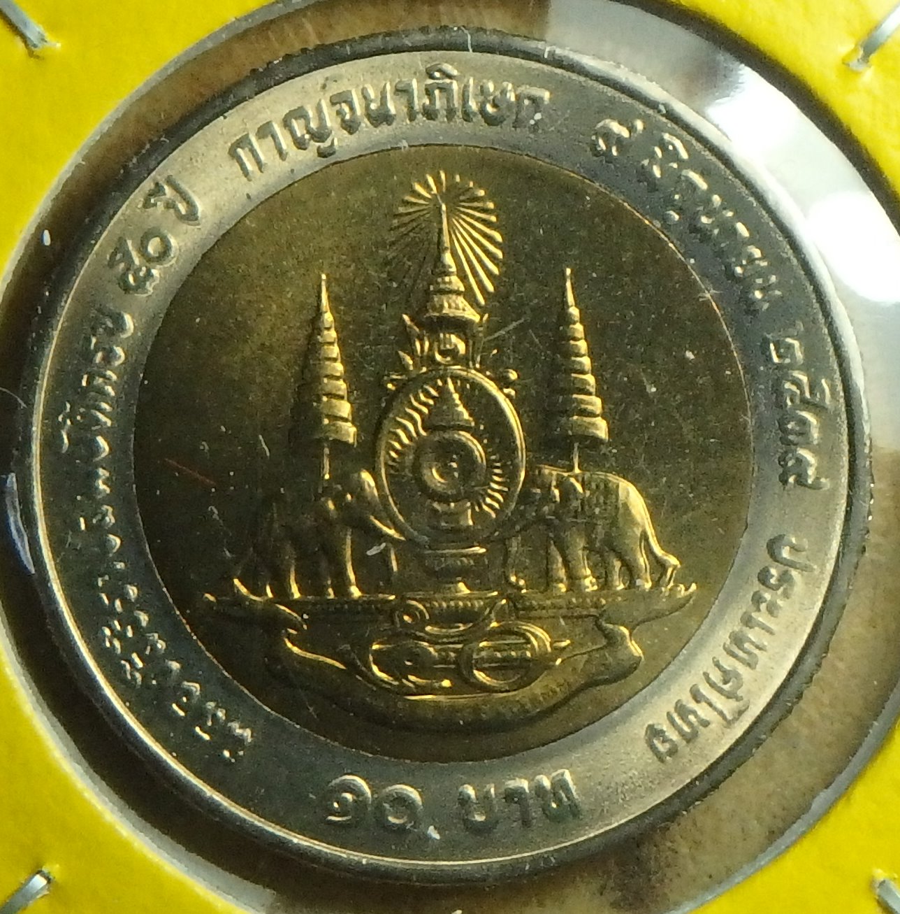 1995 TH-FYR 10 b rev.JPG