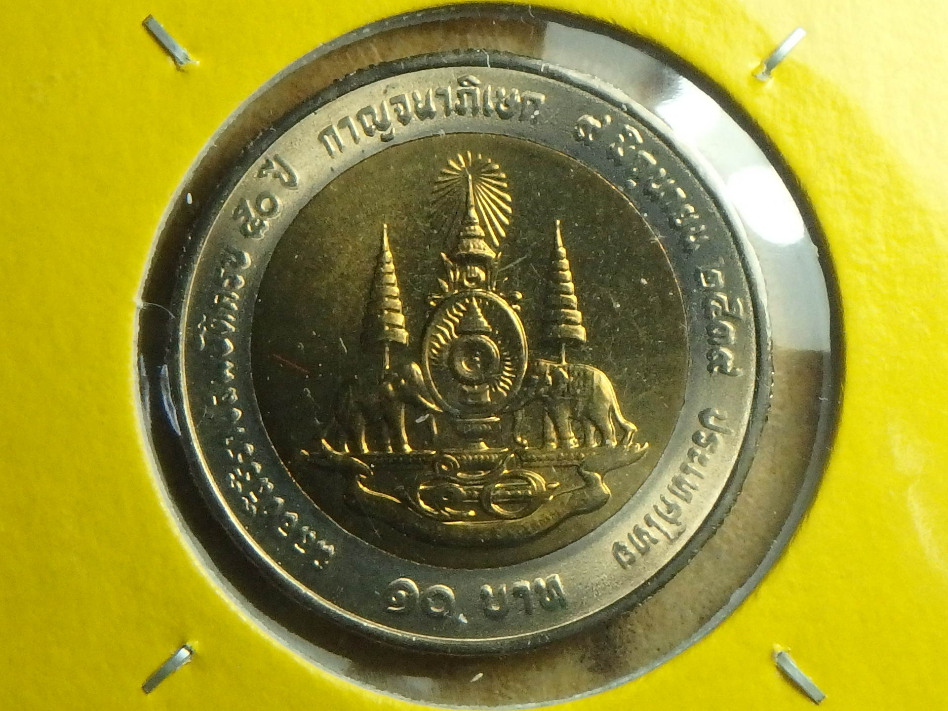 1995 TH-FYR 10 b rev.JPG