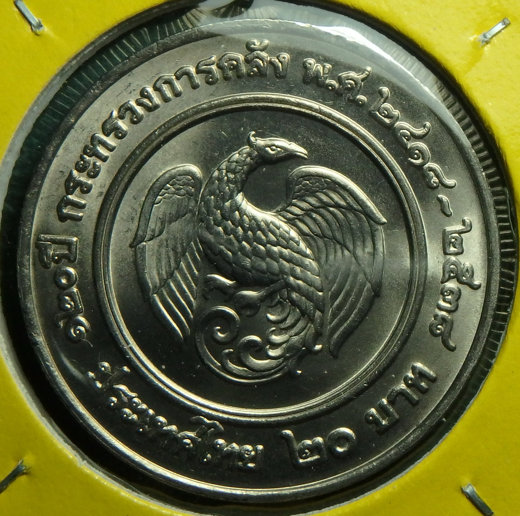 1995 TH-MF 20 b rev.JPG