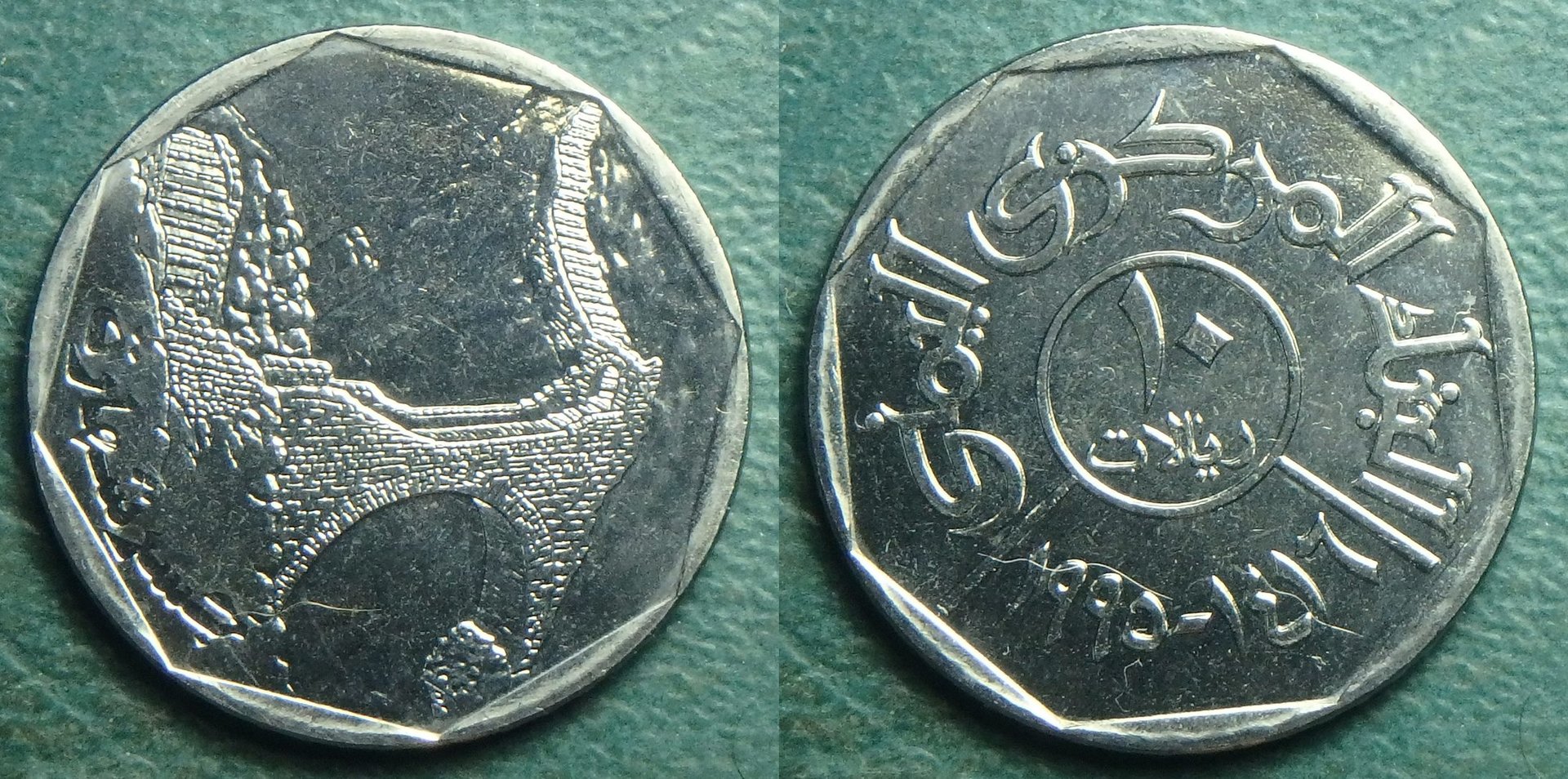 1995 YE 10 r.jpg