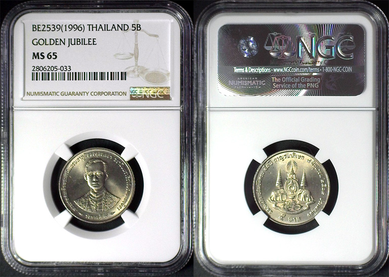 1996 5B GOLDEN JUBILEE.jpg