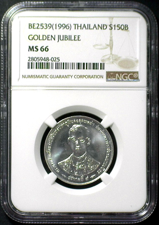 1996 S150B GOLDEN JUBILEE.jpg