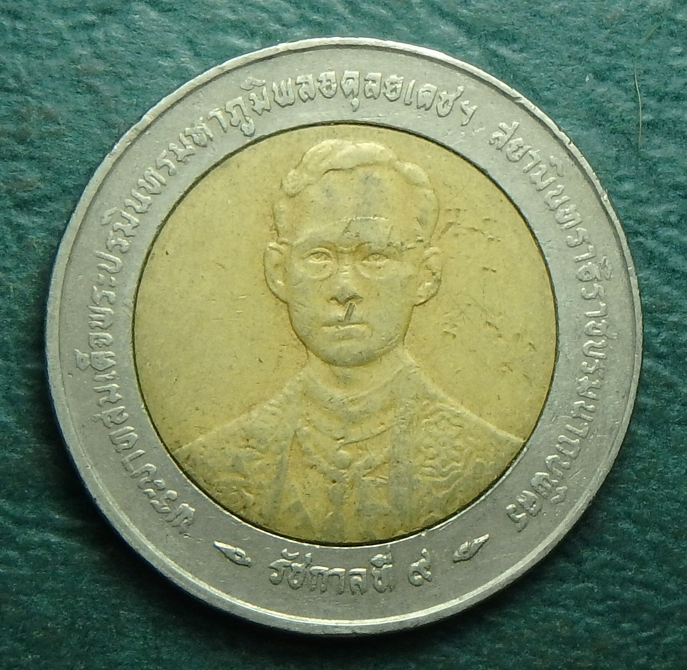 1996 TH 10 b obv.JPG