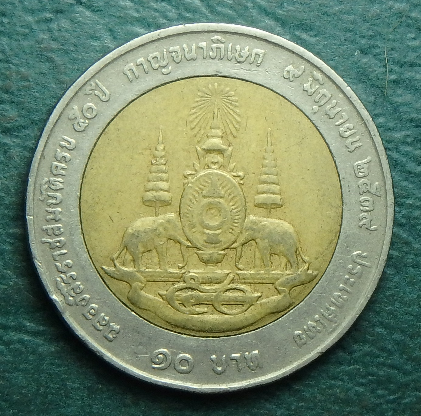 1996 TH 10 b rev.JPG