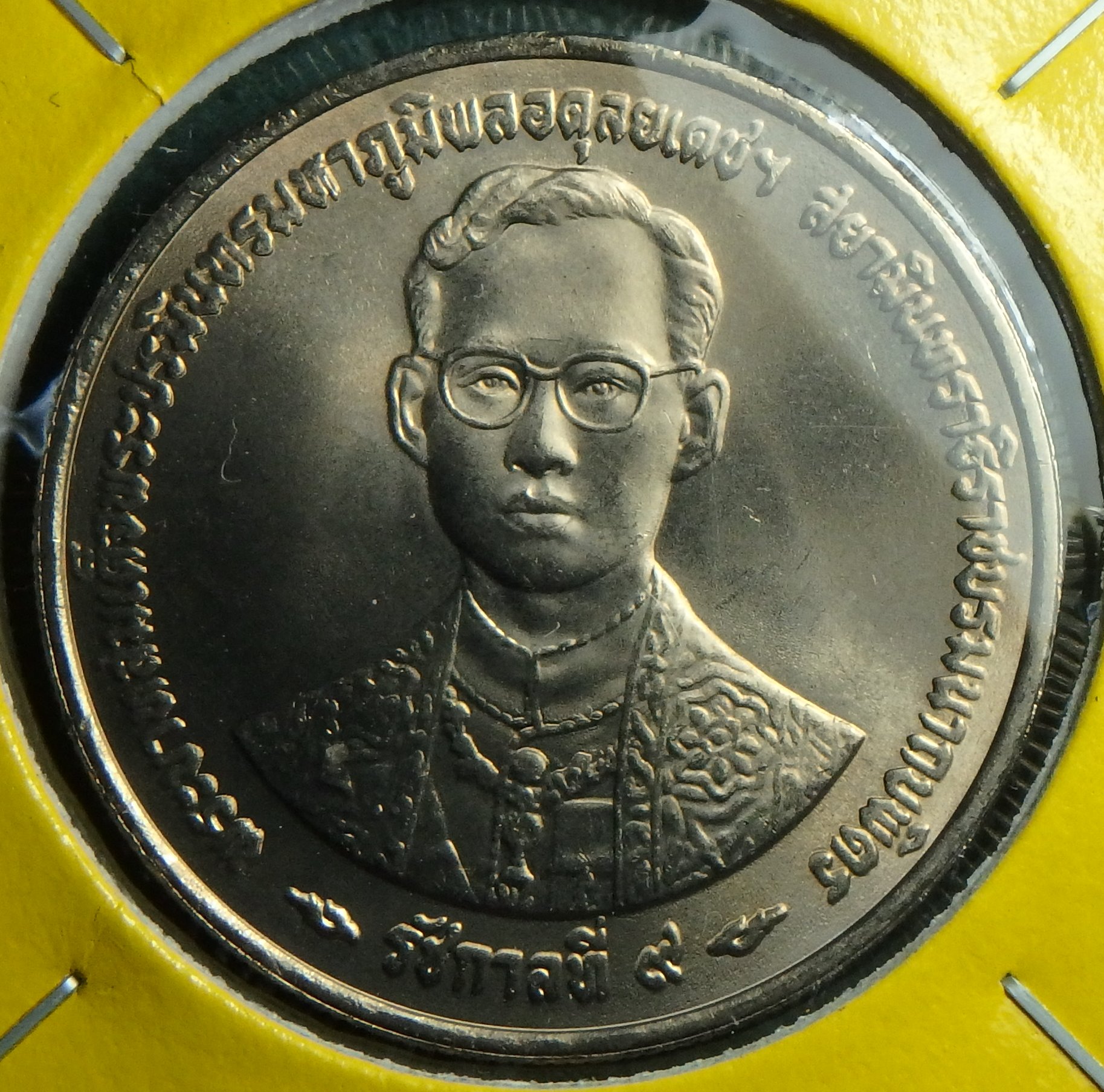1996 TH 20 b obv.JPG