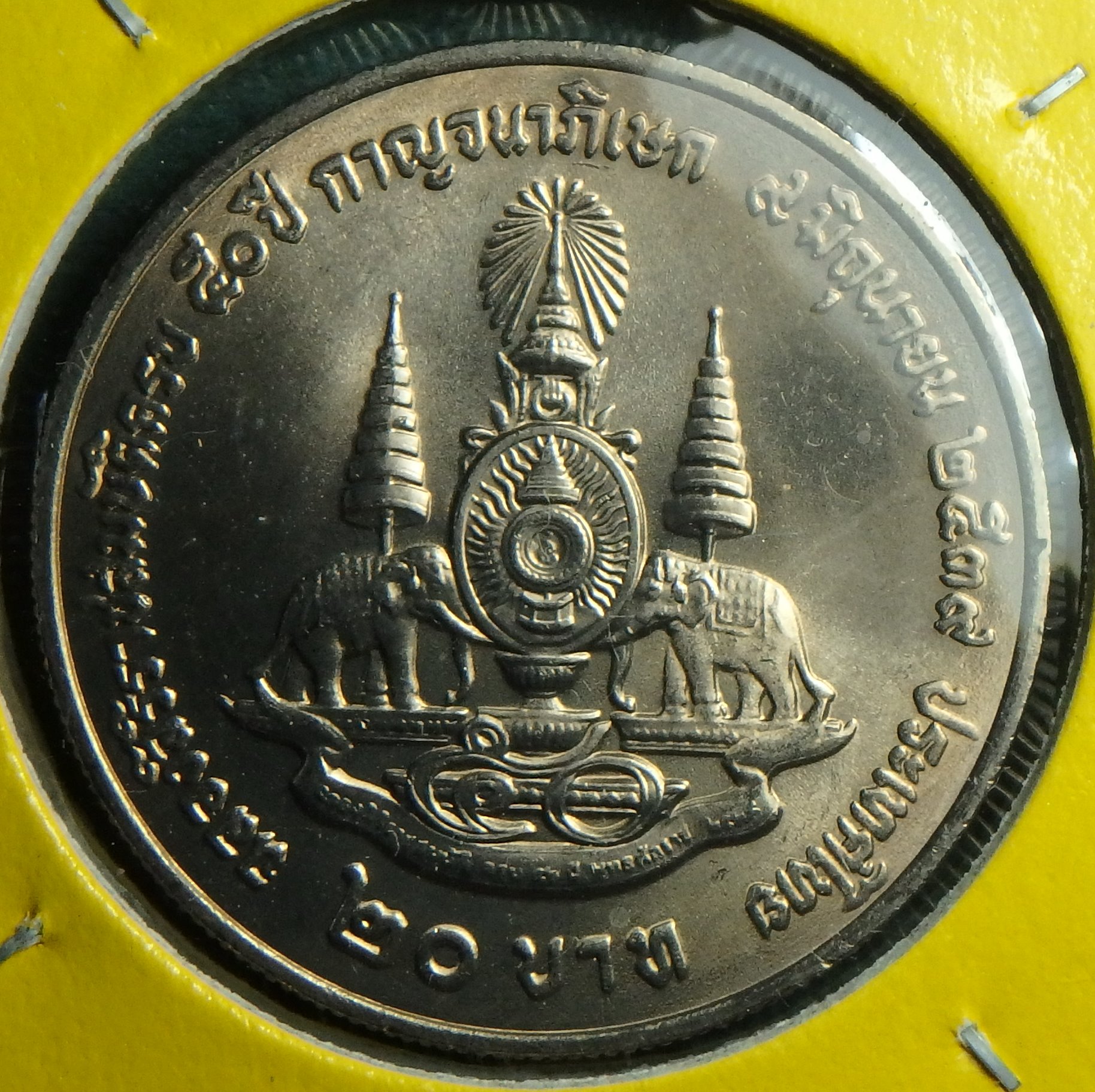 1996 TH 20 b rev.JPG