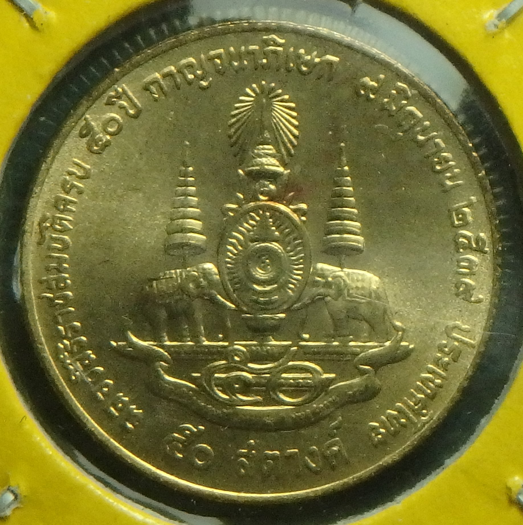 1996 TH 50 s rev (2).JPG
