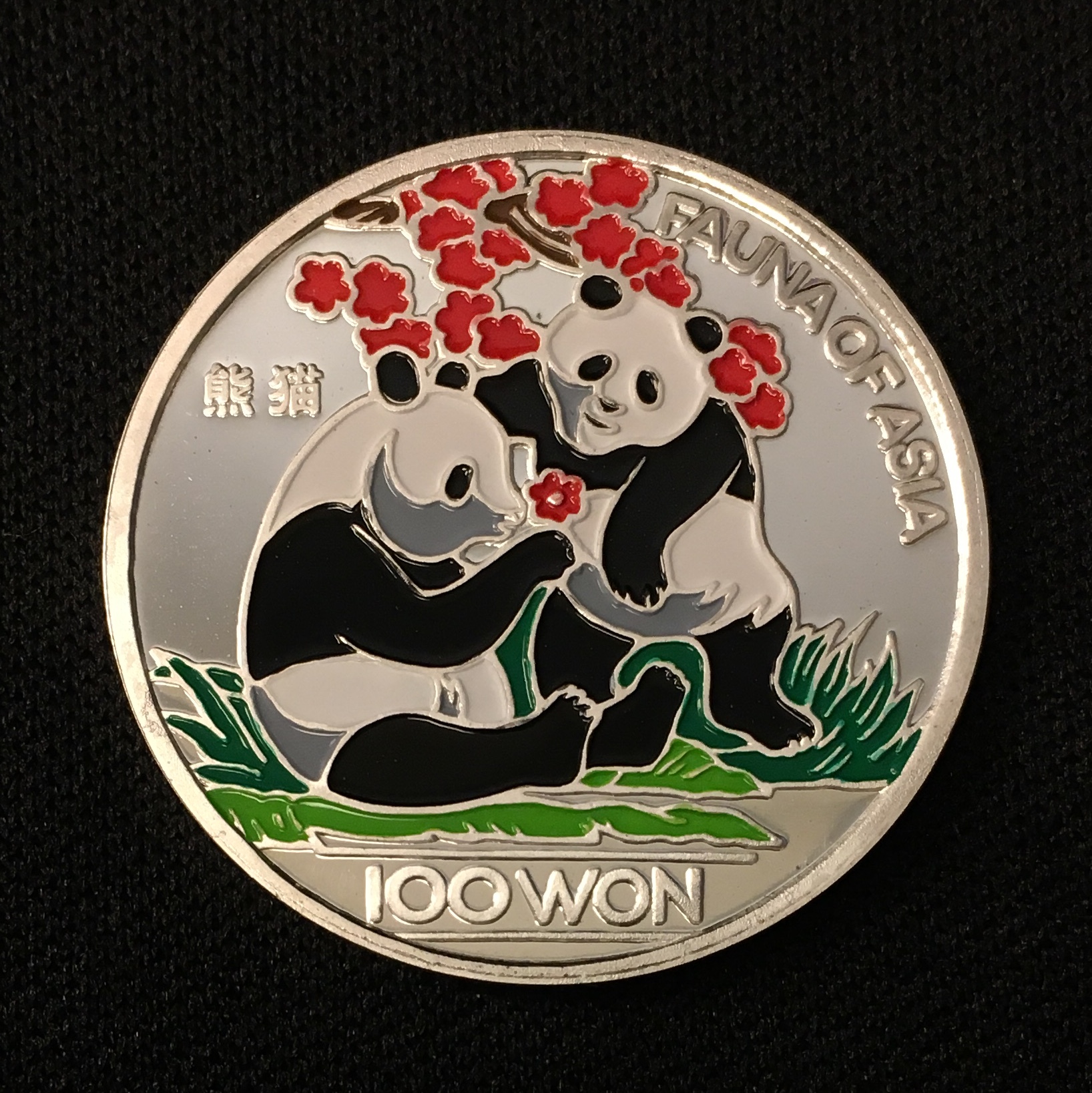 1997 100 Won Fauna of Asia a.jpg