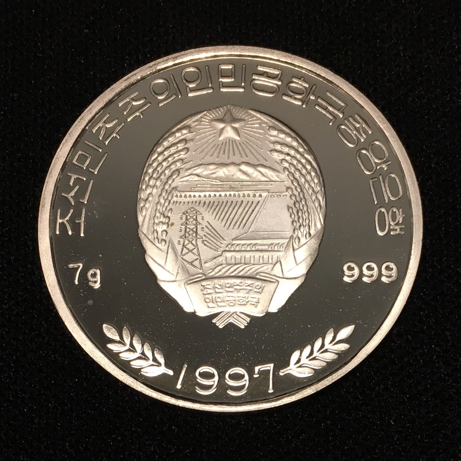 1997 100 Won Fauna of Asia b.jpg