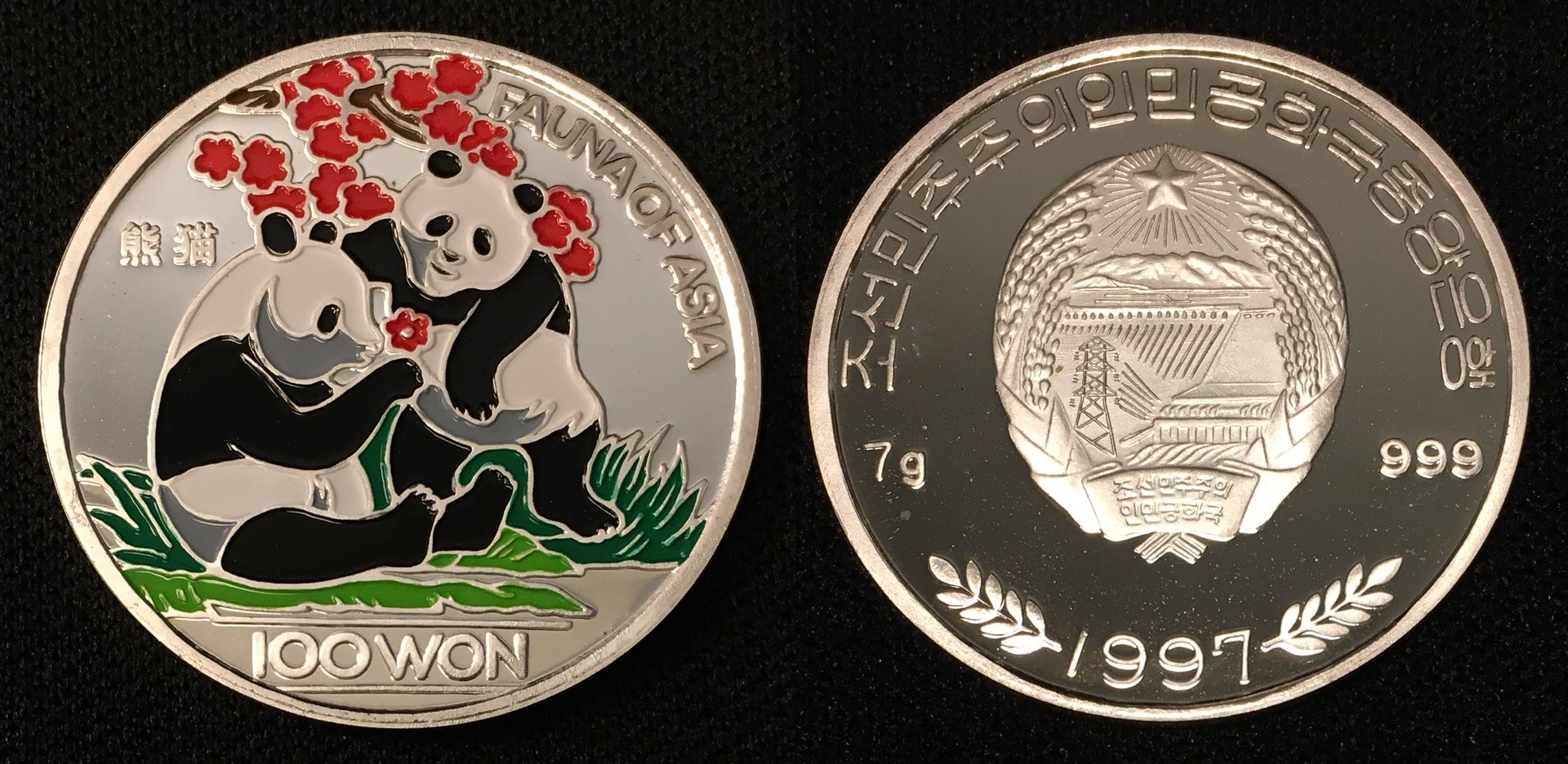1997 100 Won Fauna of Asia Combined.jpg