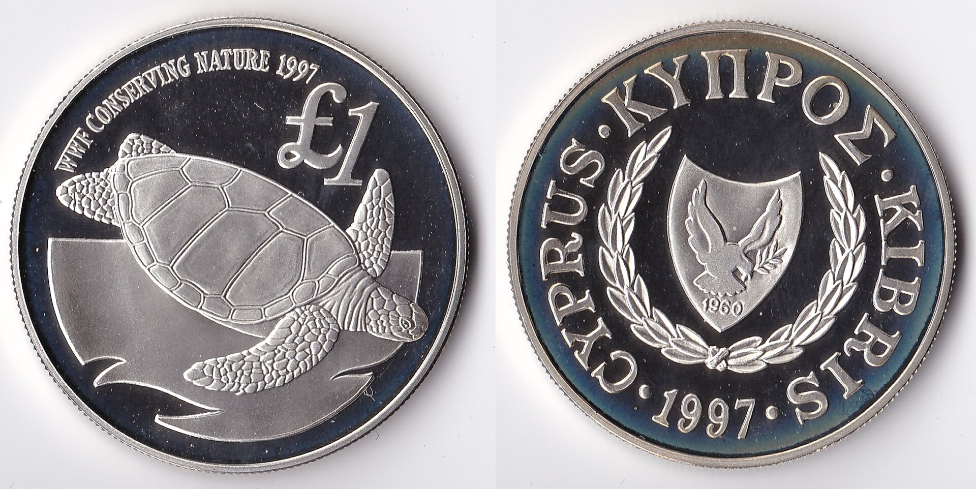 1997 cyprus 1 pound.jpg
