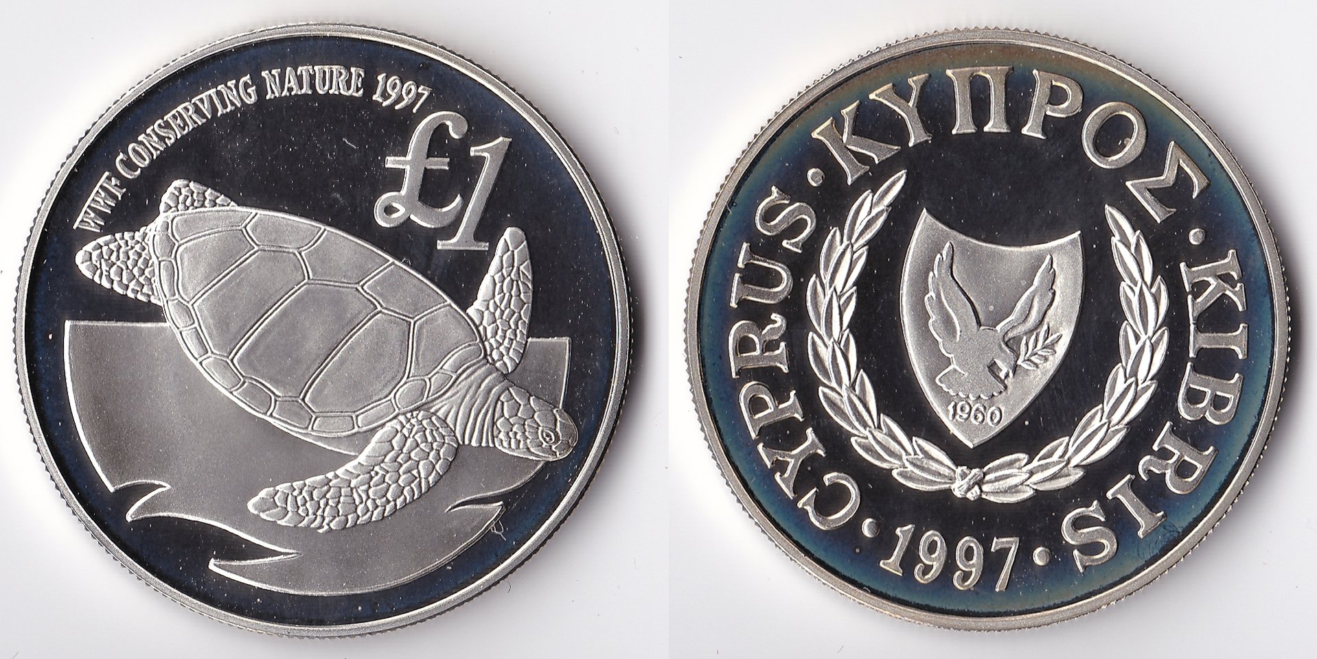 1997 cyprus 1 pound.jpg