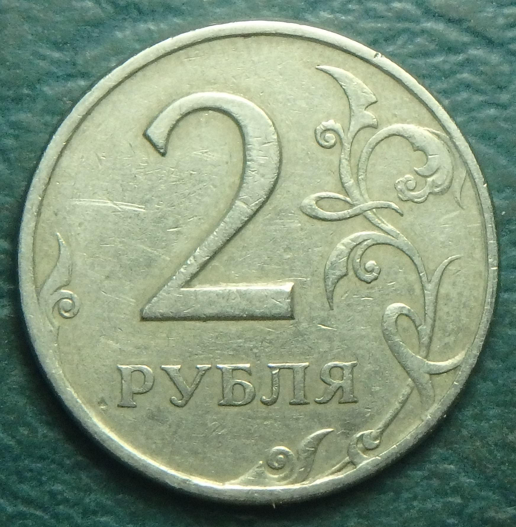 1997 RU 2 r rev.JPG