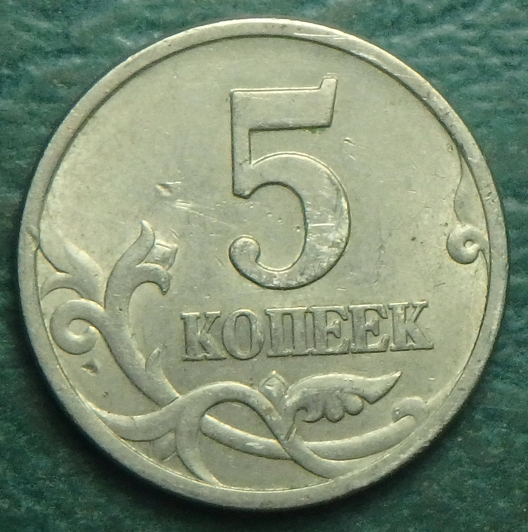 1997 RU 5 k rev.JPG