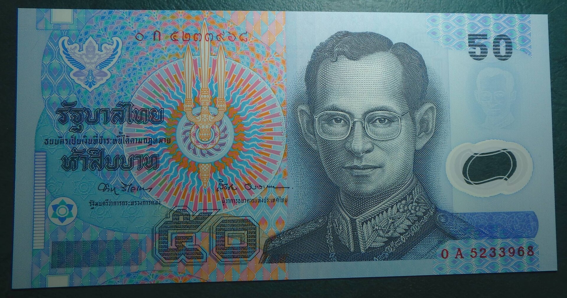 1997 TH 50 b S15 face.JPG