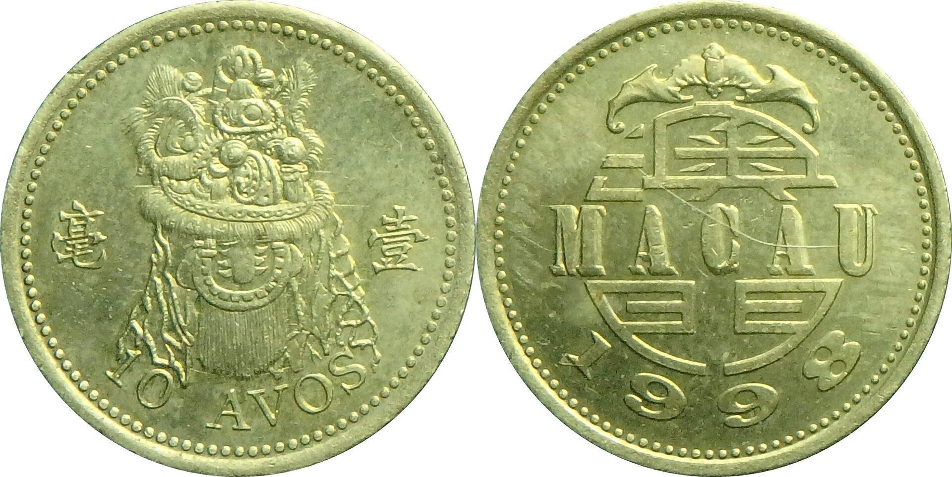 1998 MO 10 a.jpg