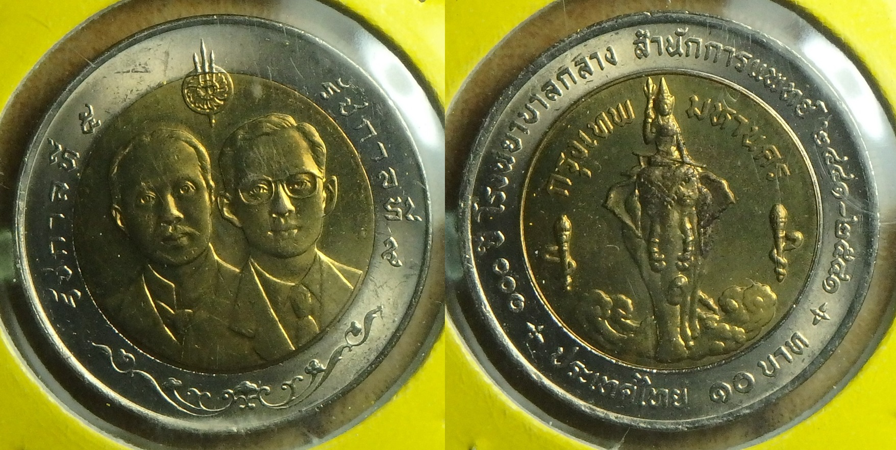 1998 TH-MOH 10 b.jpg