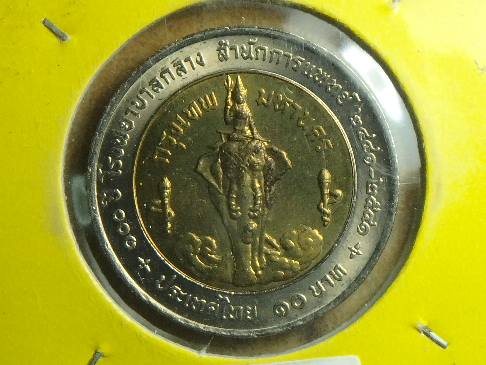 1998 TH-MOH 10 b rev.JPG