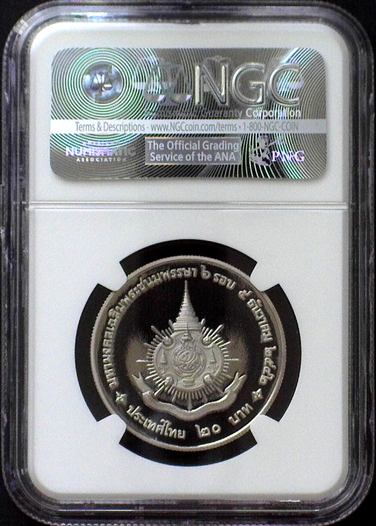 1999 20B KING'S 72ND BDAY R.jpg