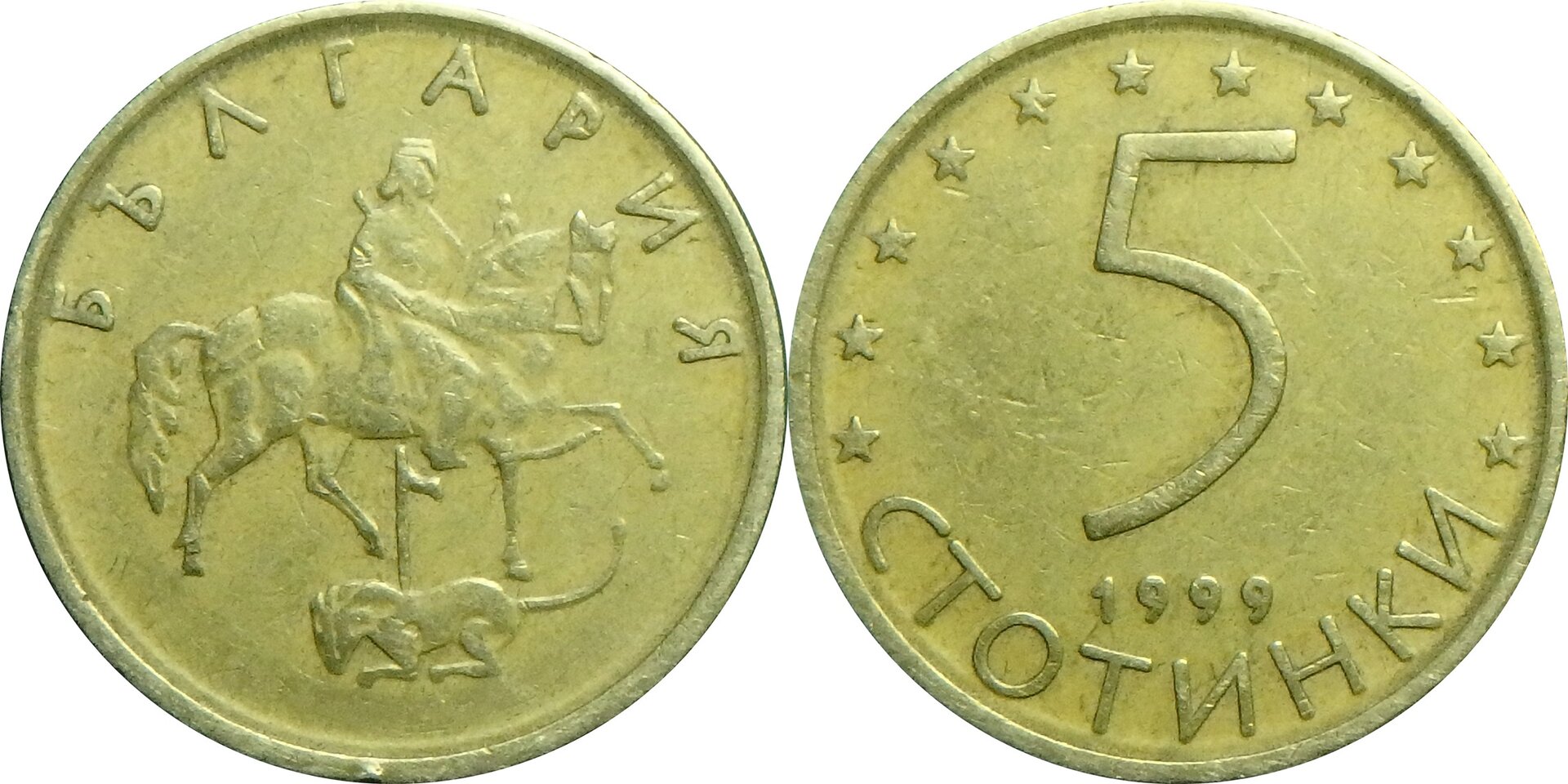 1999 BG-NM 5 s.jpg