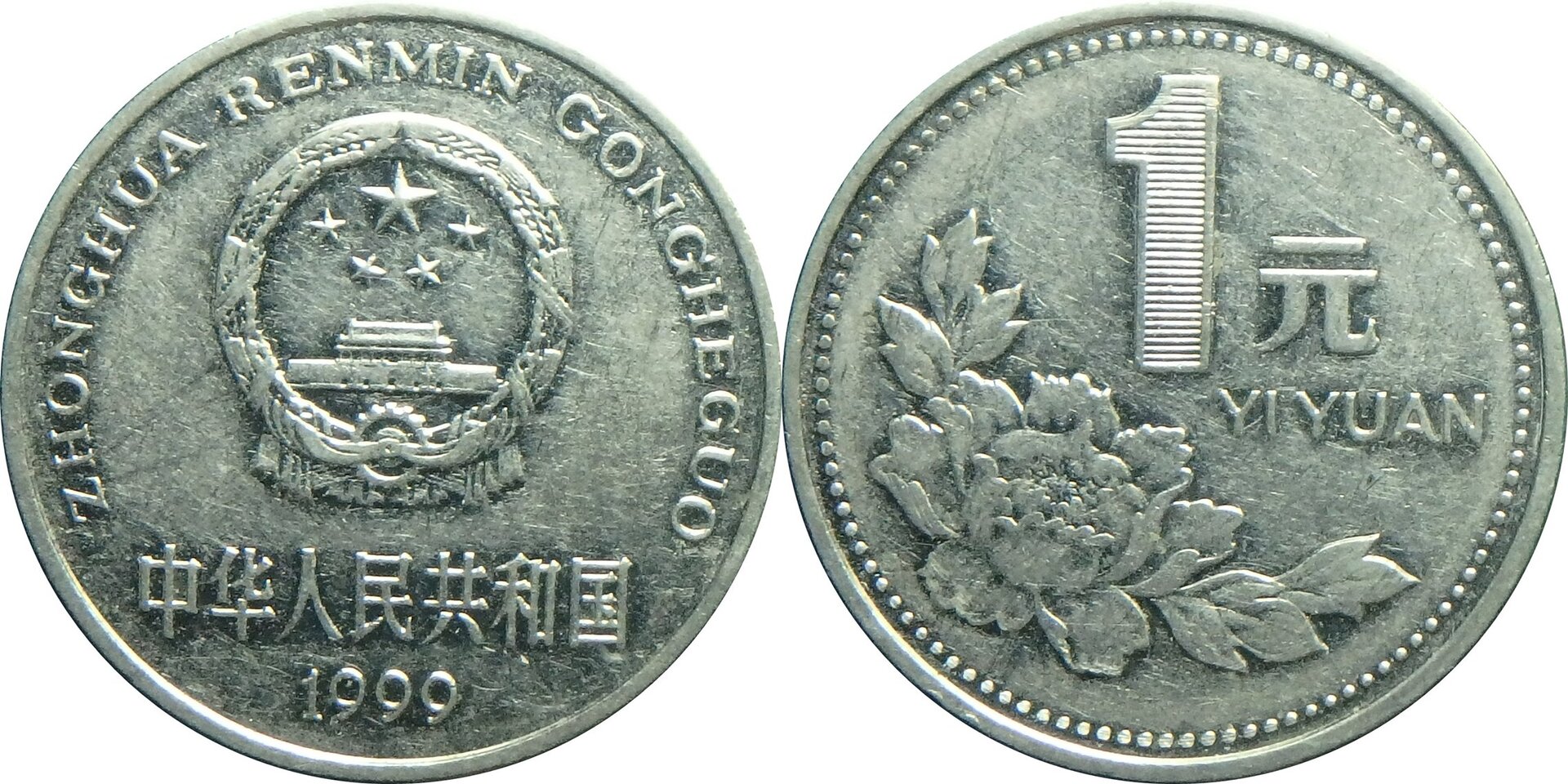 1999 CN 1 y.jpg