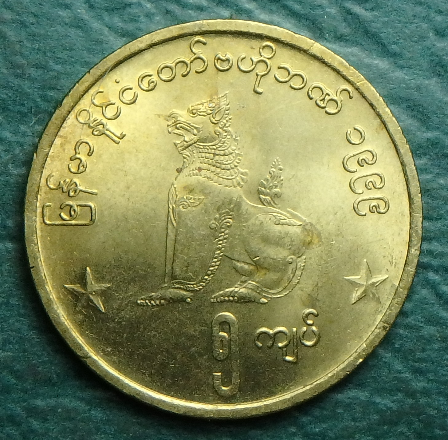 1999 MM 5 k obv.JPG