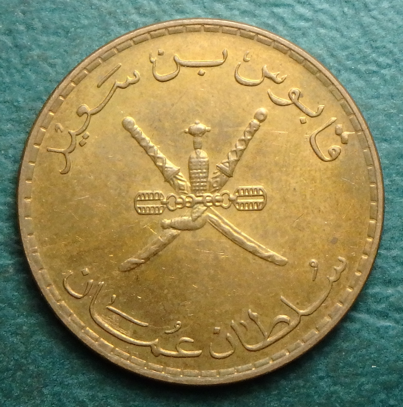 1999 MnO 10 b obv.JPG