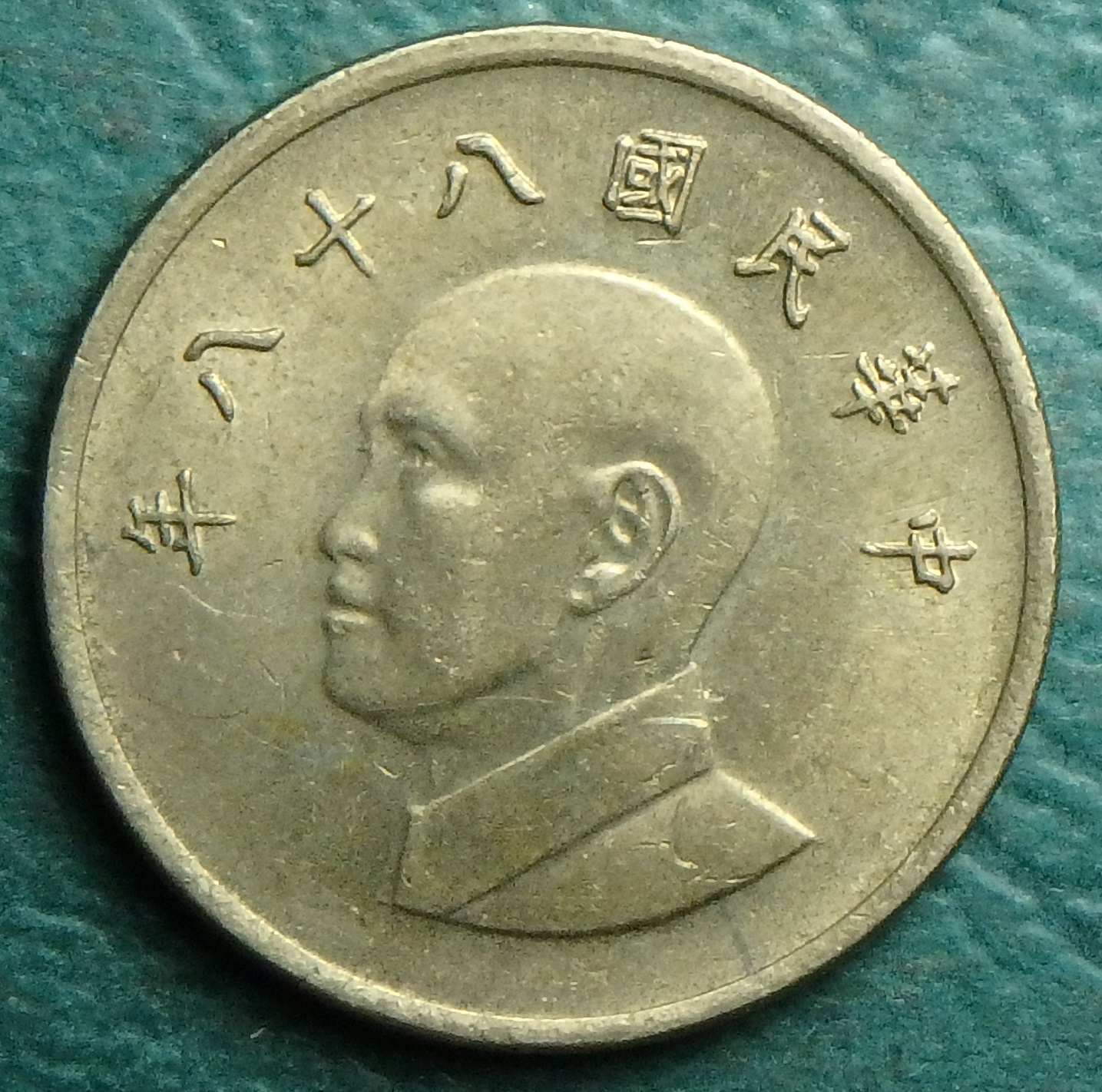 1999 TW 1 nt obv.JPG