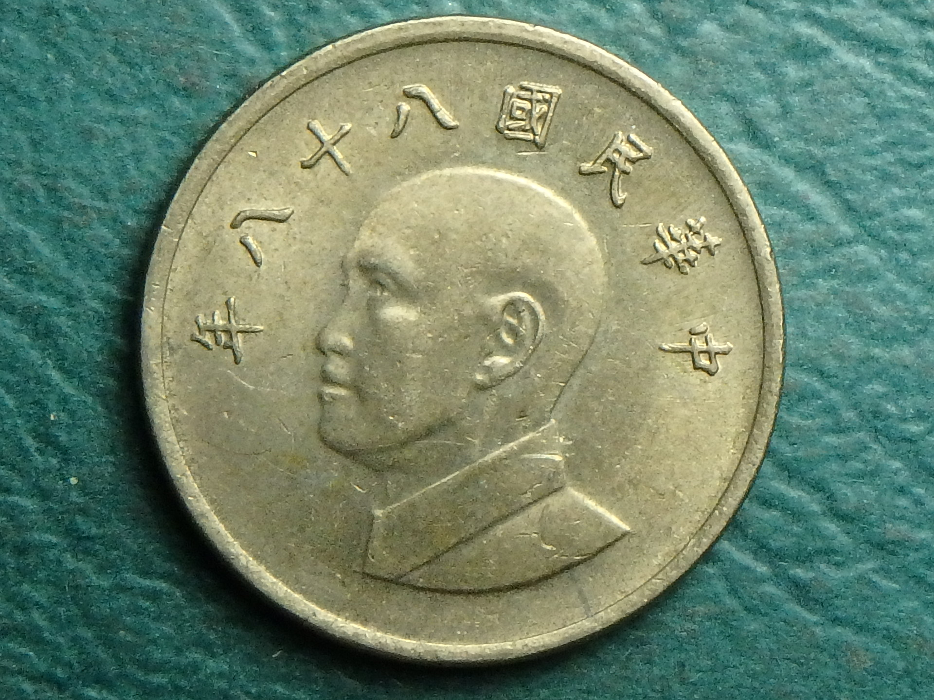 1999 TW 1 nt obv.JPG