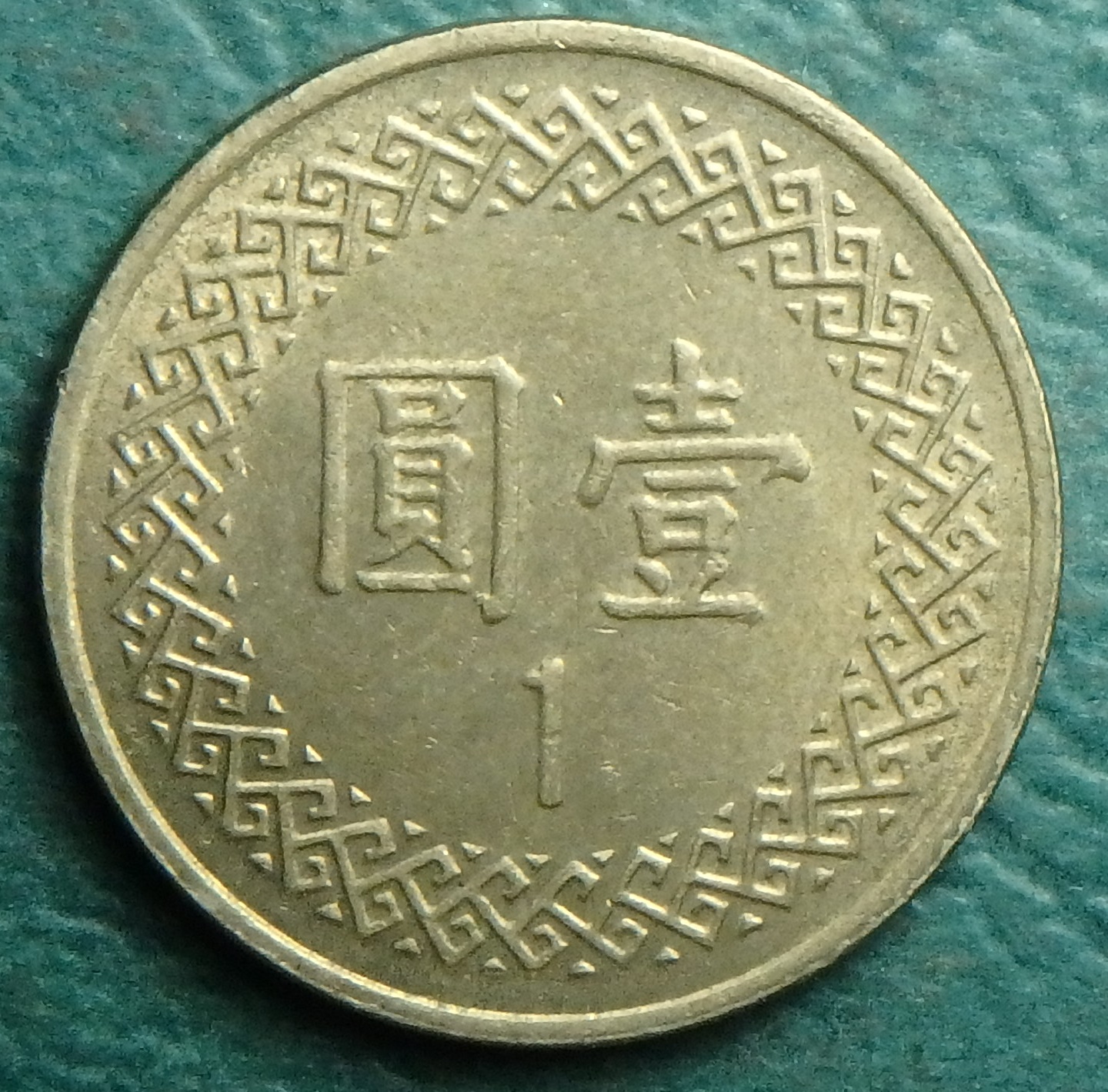 1999 TW 1 nt rev.JPG