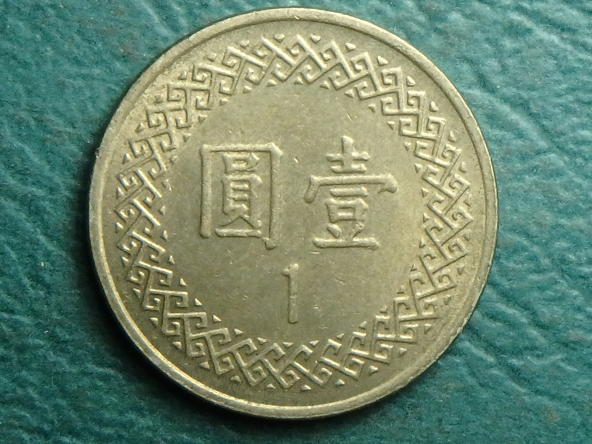 1999 TW 1 nt rev.JPG