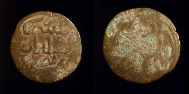 19b-Kil-1310-al-Hasan ibn Sulayman-Fal-XVII.jpg