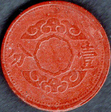 1Fen-1945-China_JapOccu-r-adj.jpg