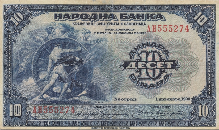 1yugo10dinar_1.jpg