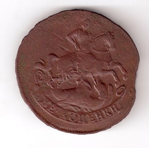 2к 1757 рев.jpg