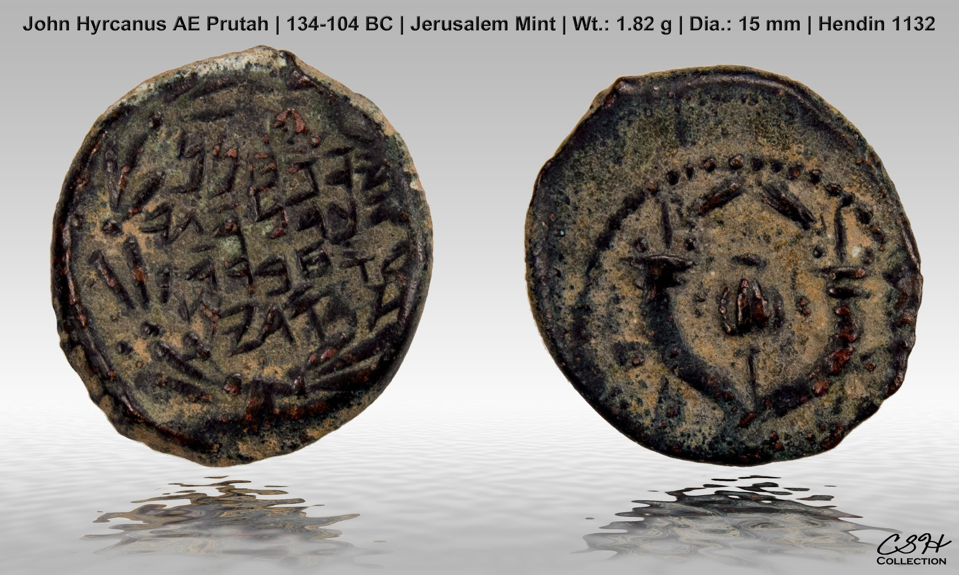 First Jewish Coin Coin of John Hyrcanus I Ca 134-104 BC Ancient/Biblical Coin 