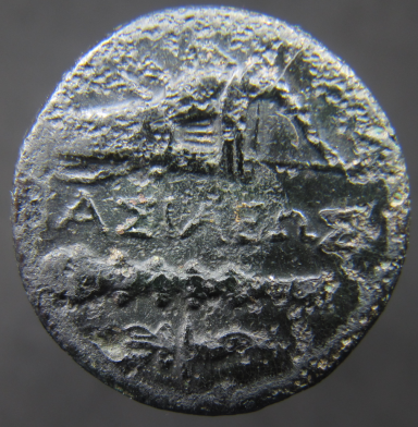 (2) ALEXANDER III 'The Great' Heracles with lionskin-Bow, Club and Quiver (R).png