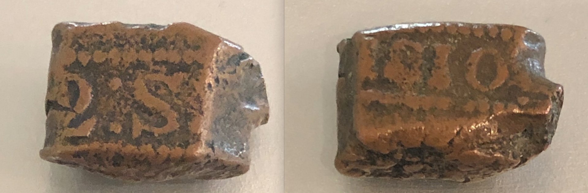 2 Stuiver 1810 Indonesia.jpeg