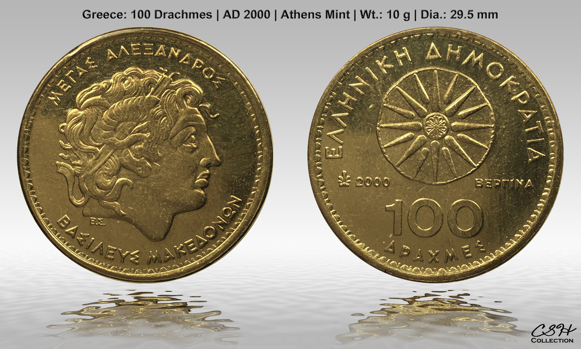 2-W05-010_Greece_100_Drachmes_2000PR_CSH.jpg