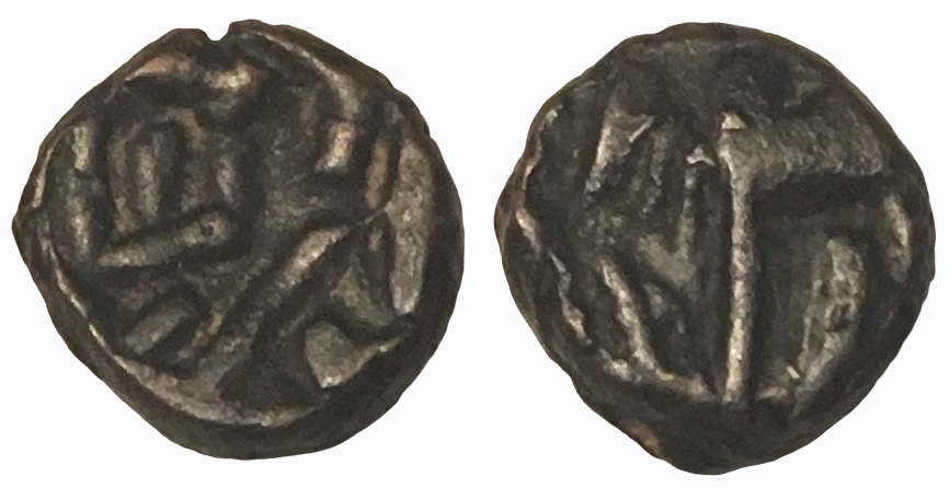 200-340 CE (Circa) AE 'Bull left' 'Brahmi script' 0.89g 8mm S1 Combined.jpg