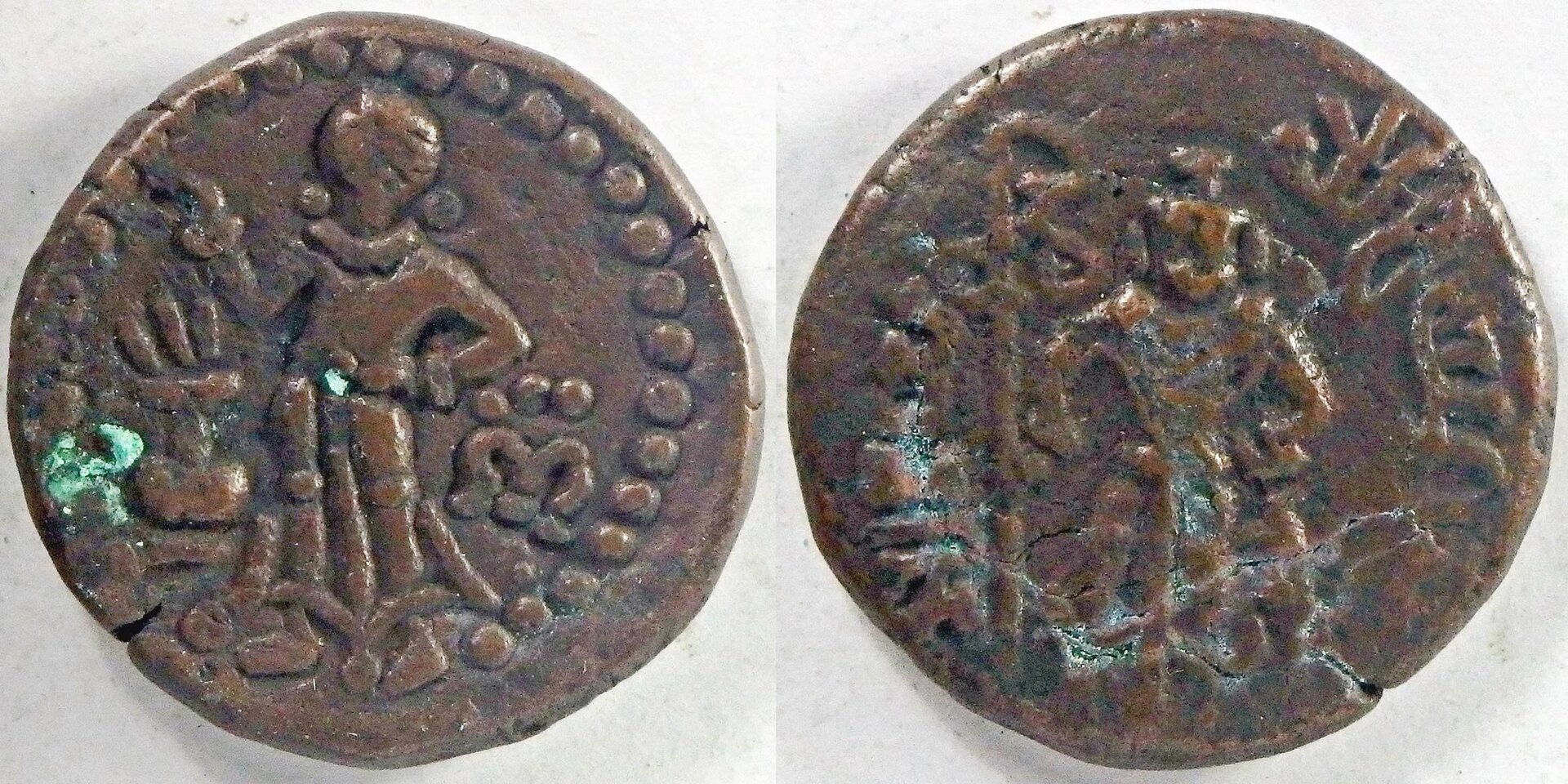 200-400 Post Kushan Yaudheya (21).jpg