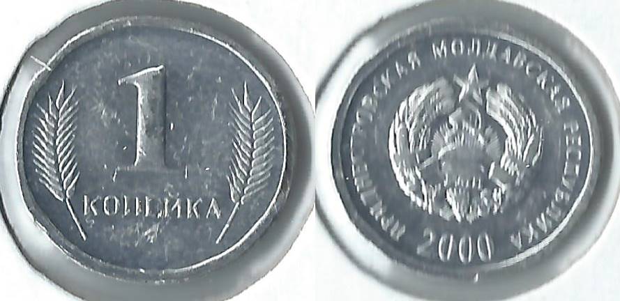 2000 1 kopek.jpg