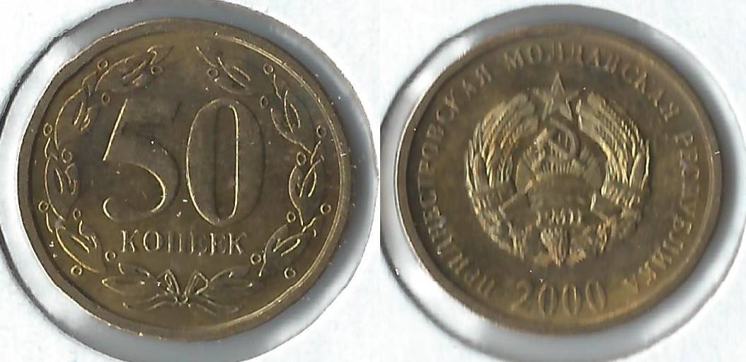 2000 50 kopek.jpg