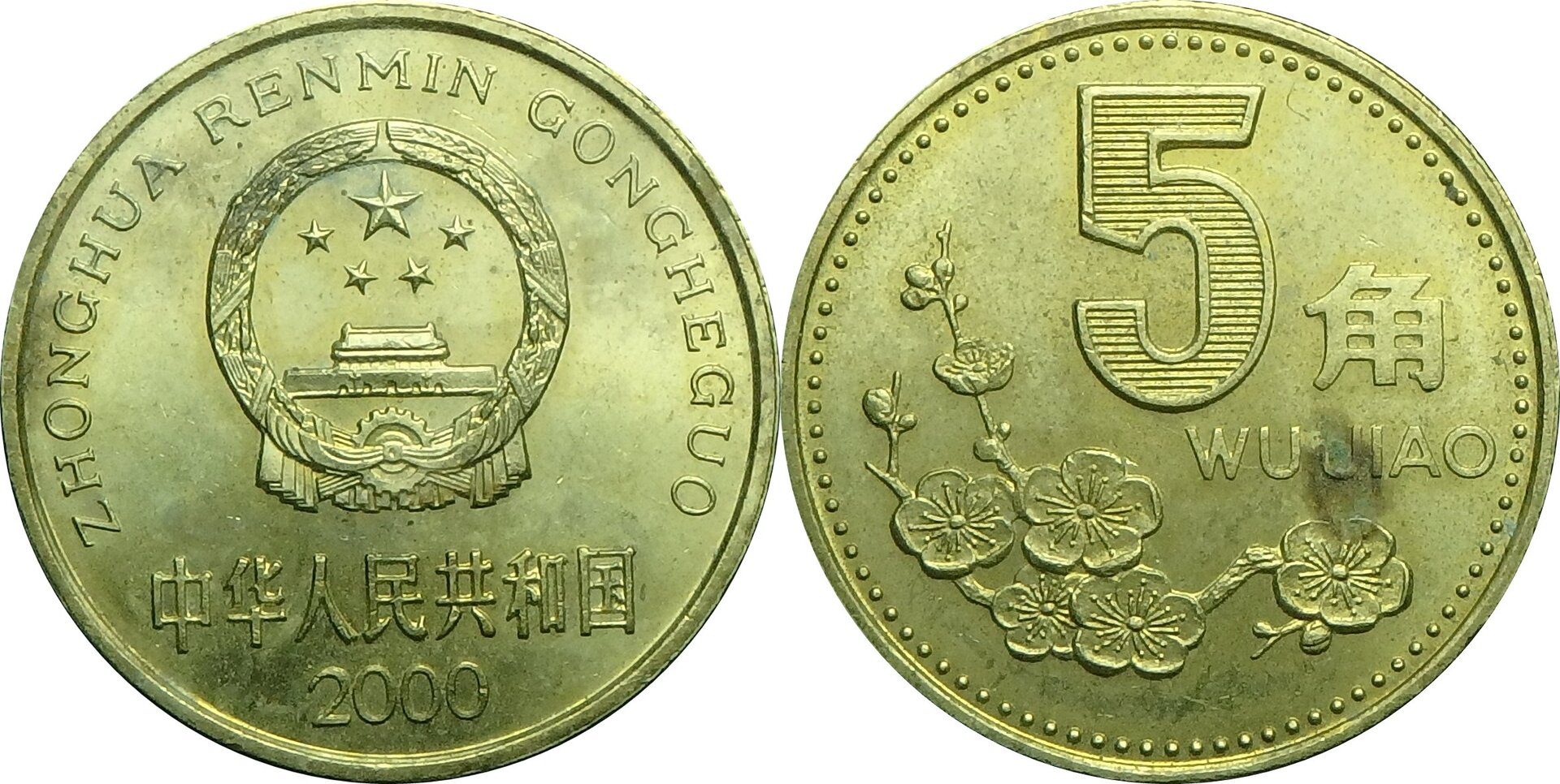 2000 CN 5 j.jpg