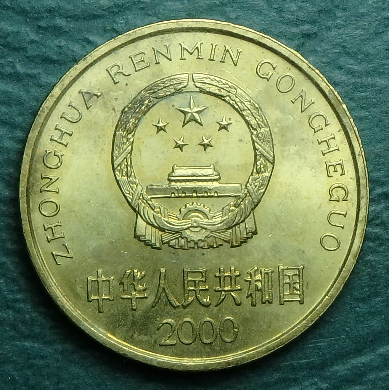 2000 CN 5 j obv.JPG