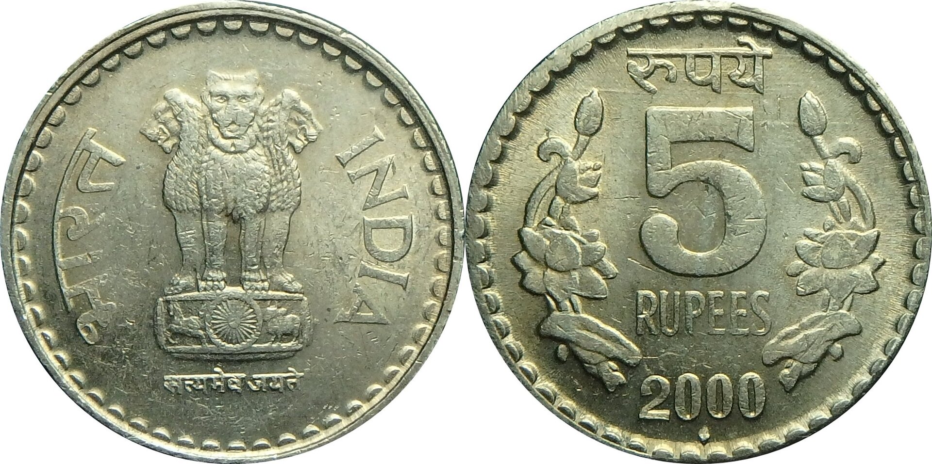 2000 IN 5 r.jpg
